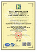 चीन SICHUAN JINZHUANG TECHNOLOGY CO., LTD प्रमाणपत्र