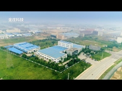 कंपनी का वीडियो